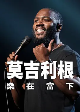 作弊的妻子2