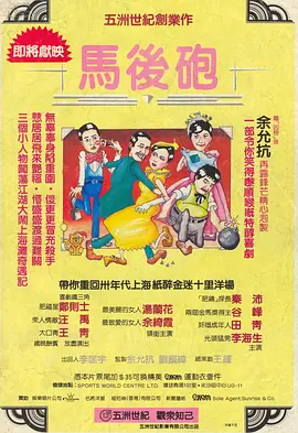 作弊的妻子2